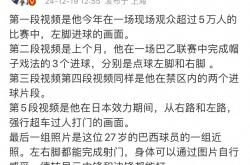 申花重伤倒地，利物浦全队围拢祈祷，场面感人