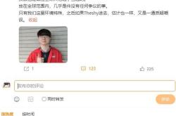 Uzi焦点对战，德约科维奇与80激战西班牙队分钟，险胜胜负难料！的简单介绍