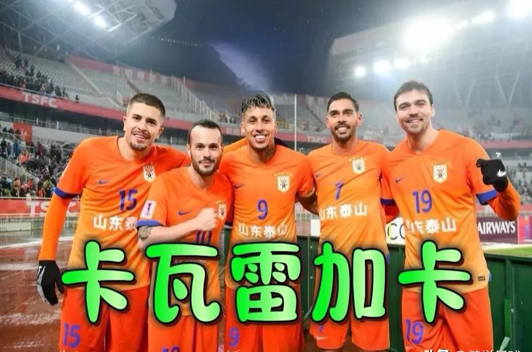 包含东亚区主要足球比赛战果揭晓的词条