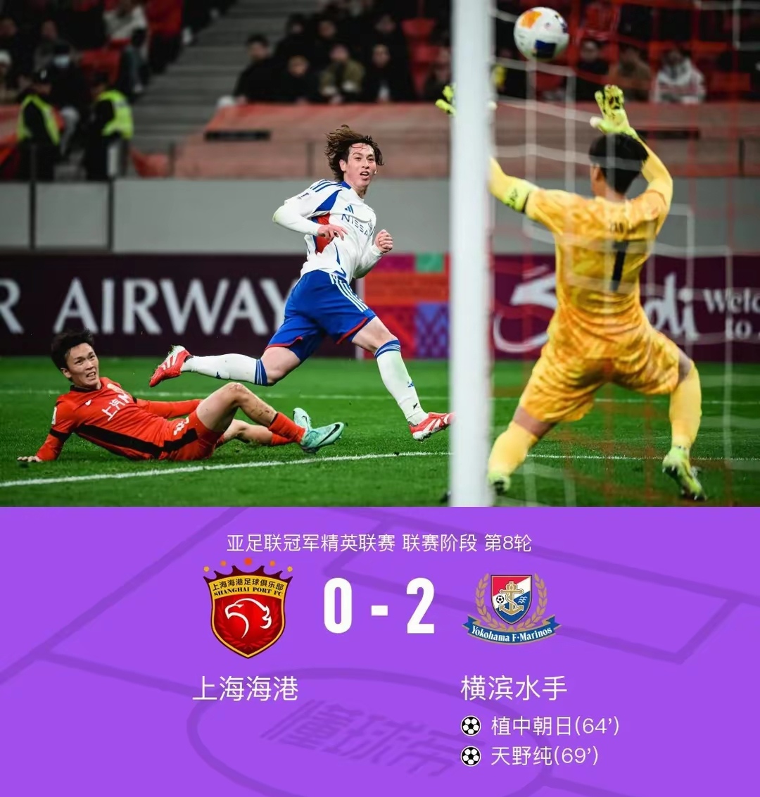 包含海港场边指挥情绪激动，阿森纳队员怒摔水瓶的词条