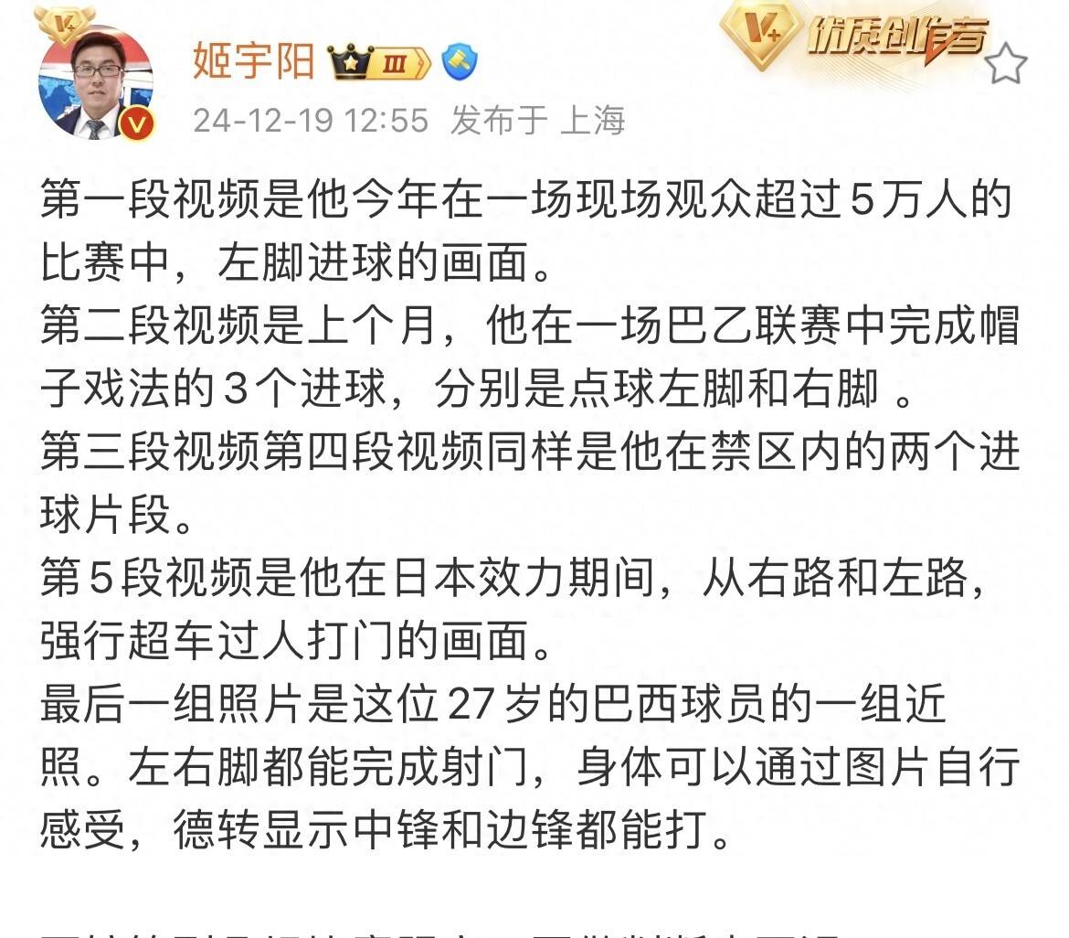 申花重伤倒地，利物浦全队围拢祈祷，场面感人