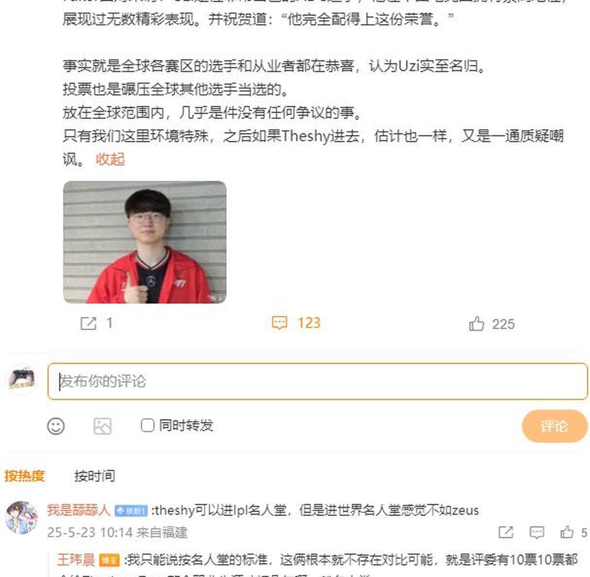Uzi焦点对战，德约科维奇与80激战西班牙队分钟，险胜胜负难料！的简单介绍