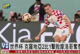 圣马利诺足球战绩