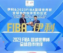 世界杯篮球2021赛程时间表