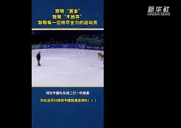星空体育官网-运动员在赛场奋力拼搏终于摘得桂冠获得金牌修改病句